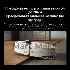 Робот-пылесос Xiaomi Robot Vacuum 5 Pro EU белый, 5200 мАч Li-Ion, уборка сухая/влажная, пылесборник контейнер 0.29 л