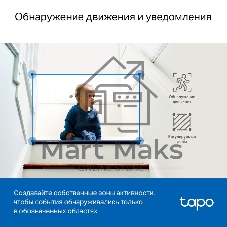 Камера видеонаблюдения умная домашняя поворотная TP-Link Tapo C220