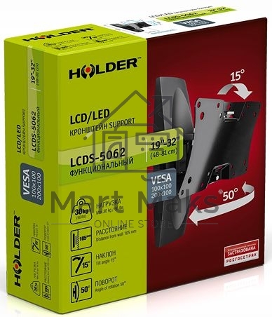 Кронштейн Holder LCDS-5062 белый