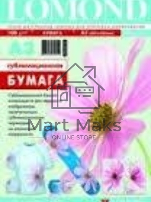 Сублимационная бумага Lomond для струйной печати, матовая, односторонняя, А3, 100 г/м2, 50 листов.