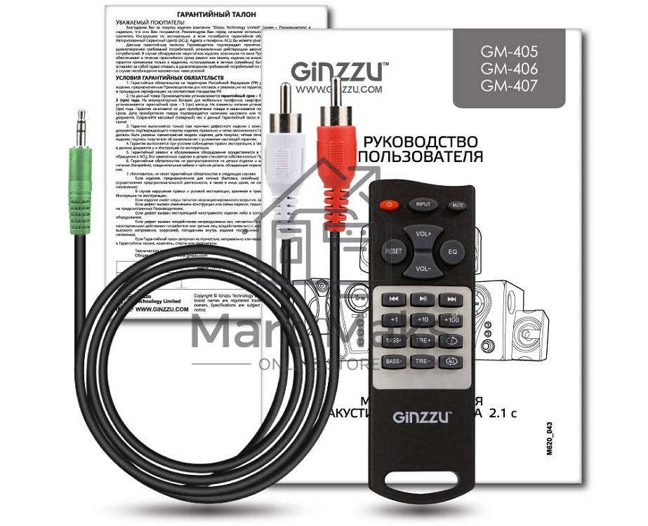 Акустическая система 2.1, 60W/BT/USB/SD/FM/ДУ Ginzzu GM-425