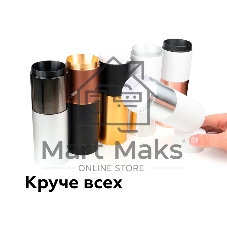 Насадка для корпуса светильника N6124 PYG золото желтое полированное D60*H32mm Out10mm MR16