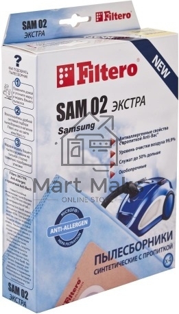 Синтетические пылесборники Filtero SAM02(8) XXL PACK ЭКСТРА (R)