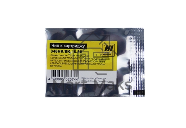 Чип Hi-Black к картриджу Canon i-SENSYS LBP650/MF730 (CRG 046) Bk, 6,3K