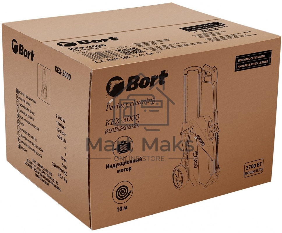 Мойка высокого давления Bort KEX-3000 91276308  3000 Вт, максимальное давление 160 бар, рабочее давление 130 бар, 7,5 л/мин, 7.3 кг, набор аксессуаров 3 шт