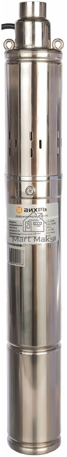 Скважинный насос Вихрь СН-60B
