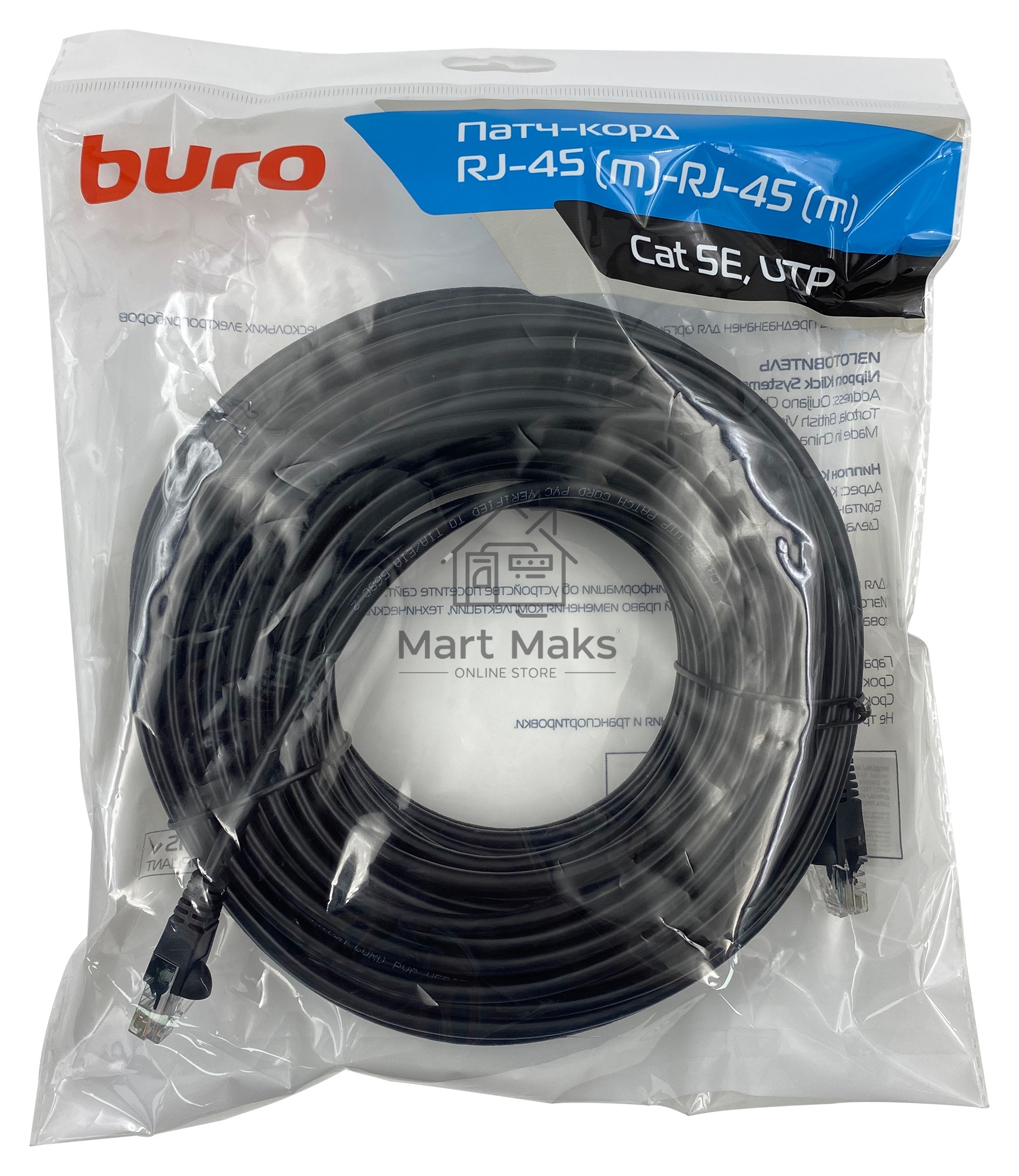 Патч-корд Buro UTP 4 пары cat5E CCA molded 30м черный RJ-45 (m)-RJ-45 (m)