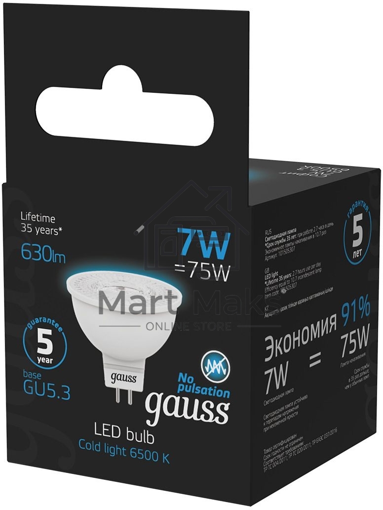 Лампа светодиодная GAUSS 101505307 MR16 7W 630lm 6500K GU5.3