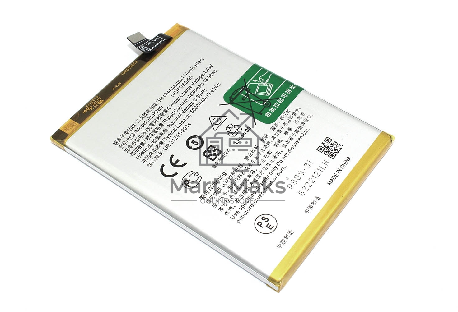 Аккумулятор (батарея) BLP989 для OnePlus Nord CE 3 Lite 5G, Nord N30 5G, OPPO A98 5G, F23 5G