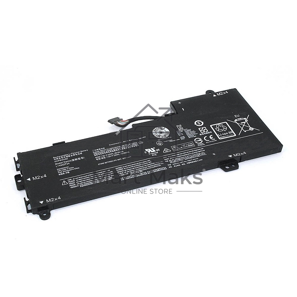 Аккумуляторная батарея для ноутбука Lenovo E31-70 7.6V 35Wh черный