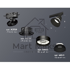 Светильник Ambrella light XT8102200 SBK/FR черный песок/белый матовый GX53 (A2526, A2106, C8102, N8141)