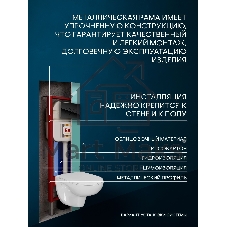 Комплект BAU 6 в 1: рамная инсталляция, унитаз подвесной безободковый Bau Novo, быстросъемное сиденье микролифт, кнопка смыва из стекла BAU Dream дизайнерская, черная