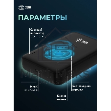 Портативный аккумулятор Cactus CS-PBFSUA-10000 10000mAh 22.5W 4.5A USB-C беспров.зар. черный