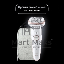 Электрический эпилятор BRAUN SES9-030