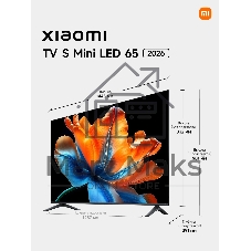 Телевизор Xiaomi TV S Mini LED 65 2026 L65MC-SRU темно-серый/черный 4K UHD 120Hz Android TV 2GB/32GB