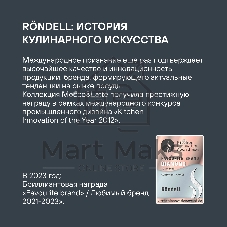 Сковорода Rondell Modern RDA-1721, 26 см, без крышки, черный