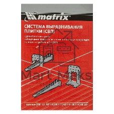 Зажим для системы выравнивания плитки СВП Ворота, 1 мм, 500 шт.// Matrix