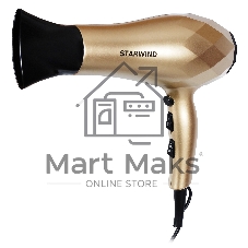 Фен Starwind SHP8110 шампань, 2000 Вт, ионизация