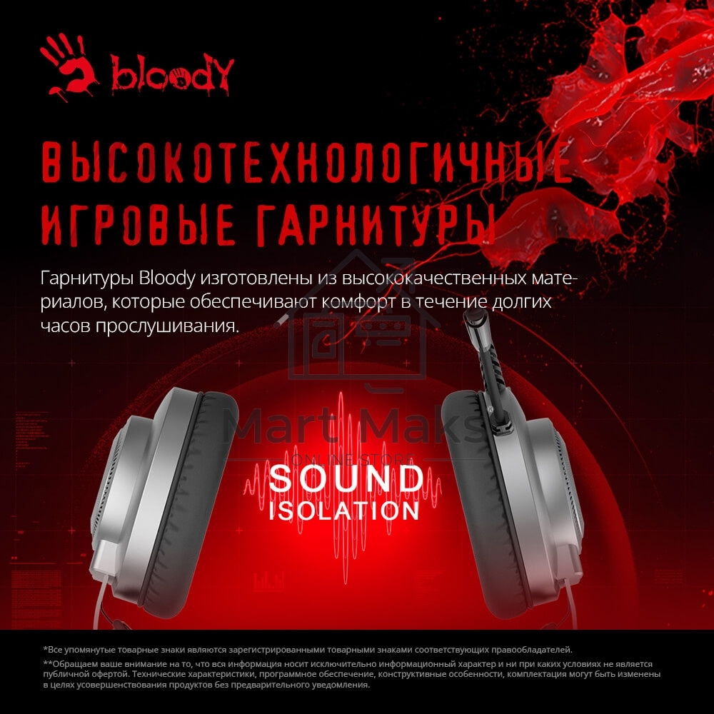 Наушники с микрофоном A4Tech Bloody J200S серый 2м мониторные USB оголовье (J200S)
