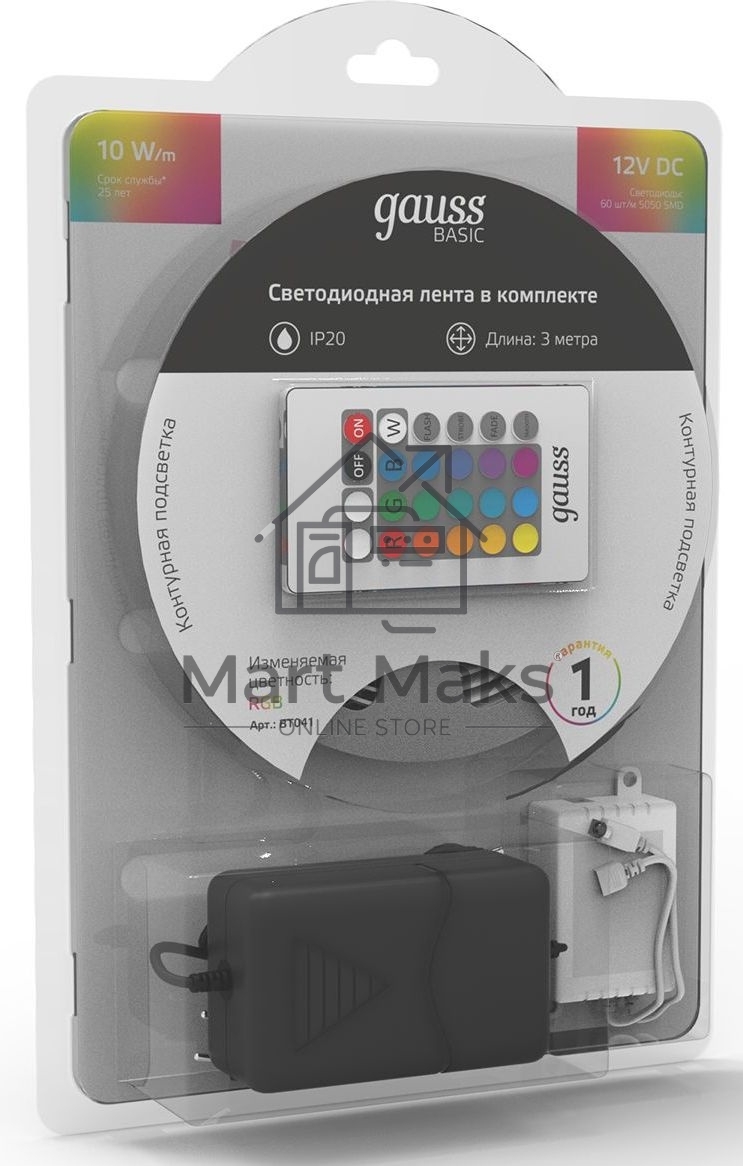 Лента Basic в комплекте 12V 10W/m 700lm/m RGB IP20 LED 3m 1/50