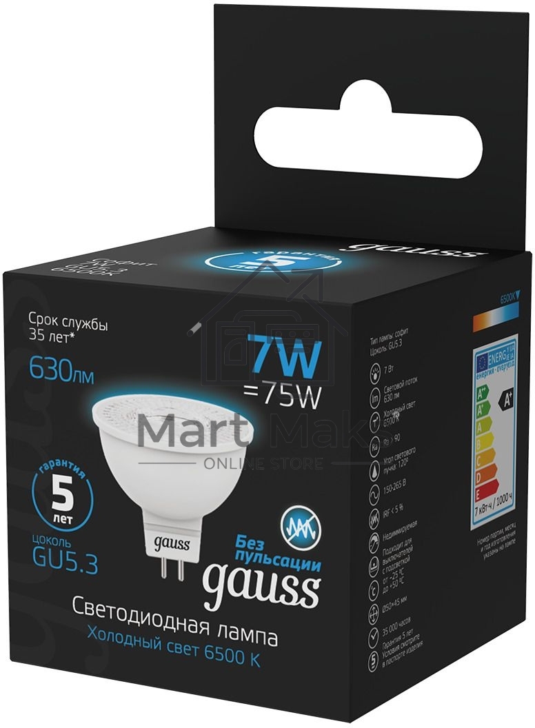 Лампа светодиодная GAUSS 101505307 MR16 7W 630lm 6500K GU5.3