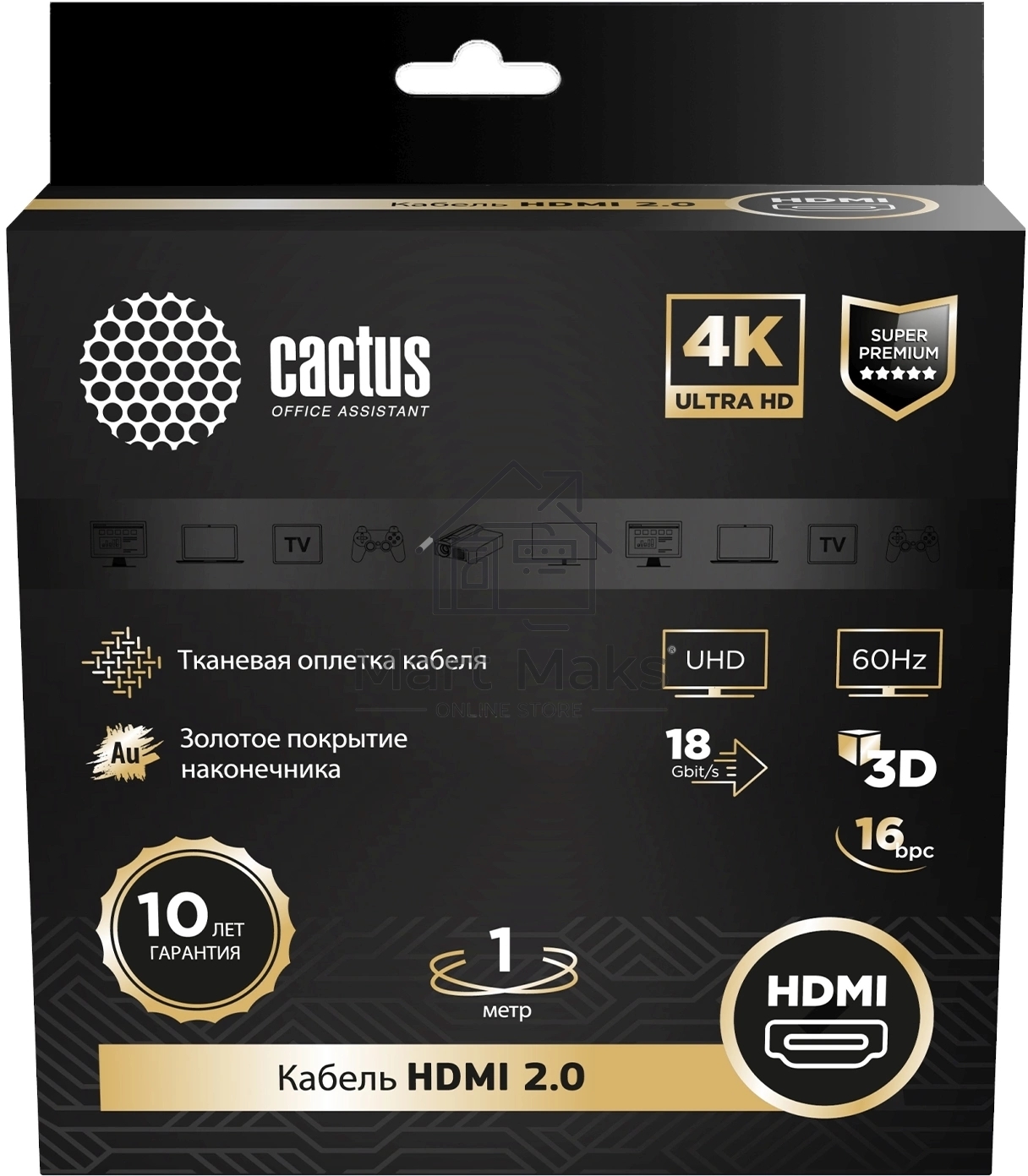 Кабель аудио-видео Cactus CS-HDMI.2-1 HDMI (m)/HDMI (m) 1м. Позолоченные контакты черный