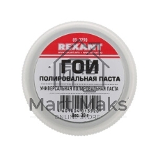 Паста полировальная Rexant, ГОИ №2, 30 г, баночка