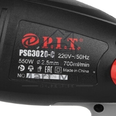 P.I.T Краскораспылитель PSG3020-C МАСТЕР (550Вт,700мл/мин,сопло 2,5 мм,бачок 800 мл,SDS разъем) PSG3020-C