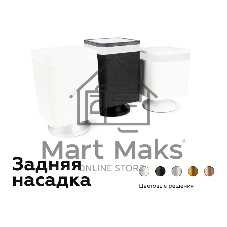 Корпус светильника C7820 SWH белый песок 70*70*H125mm MR16 GU5.3