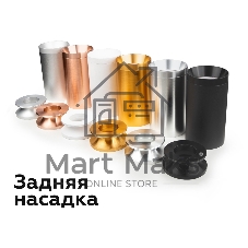 Насадка задняя накладная для корпуса светильника с диаметром отверстия D60mm N6906 PPG золото розовое полированное D60*H25mm Out20mm