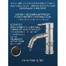 Раковина накладная со смесителем (BAU Nimb 51х41, с отверстием, белая + смеситель Dream, нержавеющая сталь)