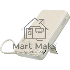 Портативный аккумулятор Xiaomi Magnetic Power Bank 10000 with Built-in Stand Beige (BHR08PBGL)