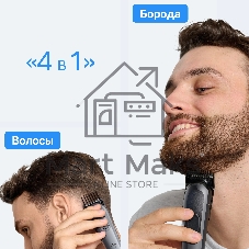 Триммер Braun AIO3500 серый (насадок в компл:3шт)