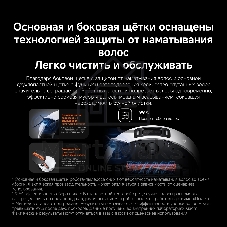 Робот-пылесос Xiaomi Robot Vacuum 5 Pro EU белый, 5200 мАч Li-Ion, уборка сухая/влажная, пылесборник контейнер 0.29 л