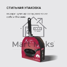 Сковорода Rondell Modern RDA-1721, 26 см, без крышки, черный