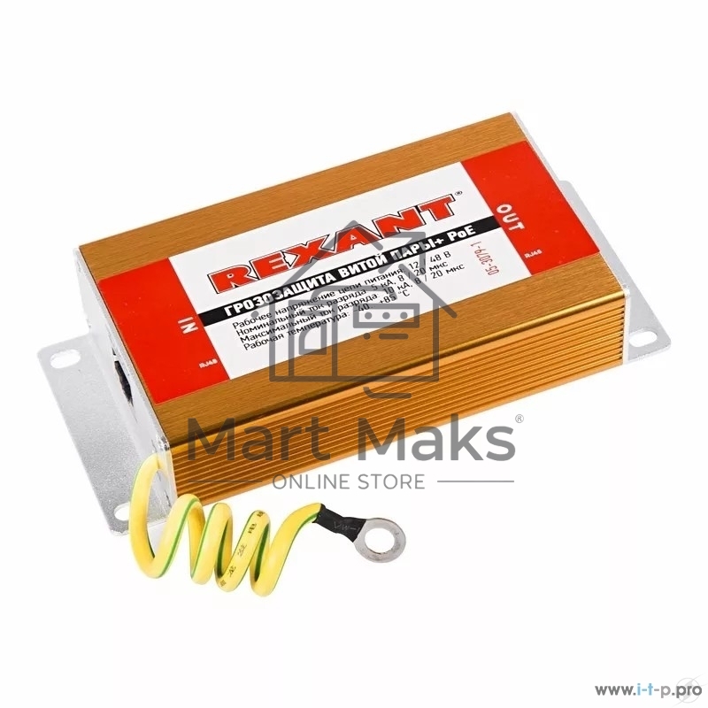 Коннектор Rexant (05-3079-1) Грозозащита витой пары разъем RJ45 с PoE