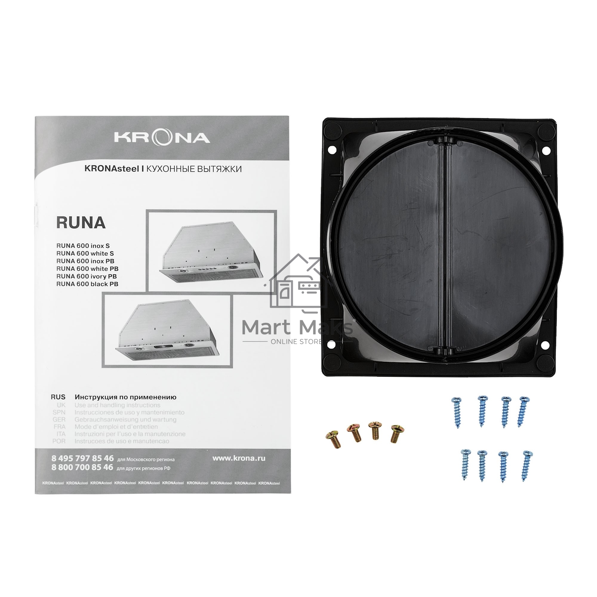 Вытяжка встраиваемая KRONA Runa 600 White S белый, 60 см, 650 куб. м/ч, 48 дБ