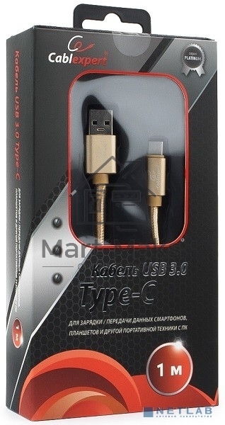 Кабель USB 3.0 Cablexpert CC-P-USBC03Gd-1M, AM/Type-C, серия Platinum, длина 1м, золотой, блистер