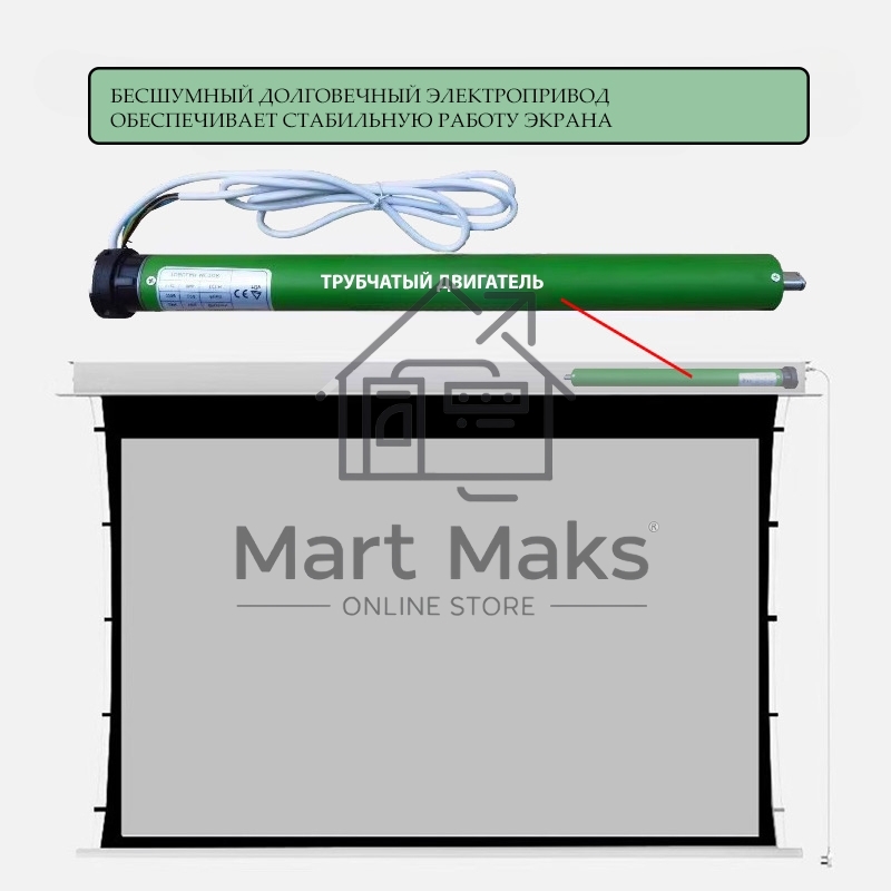 Экран для проектора S'OK SCPSMC-298X168ED45GF для встраивания в потолок моторизованный 135'' с боковым натяжением, полотно Grey Fiberglass, экстрадроп 45см