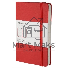 Блокнот Moleskine CLASSIC MM710R Pocket 90x140 мм, 192 страниц, линейка, твердая обложка, красный