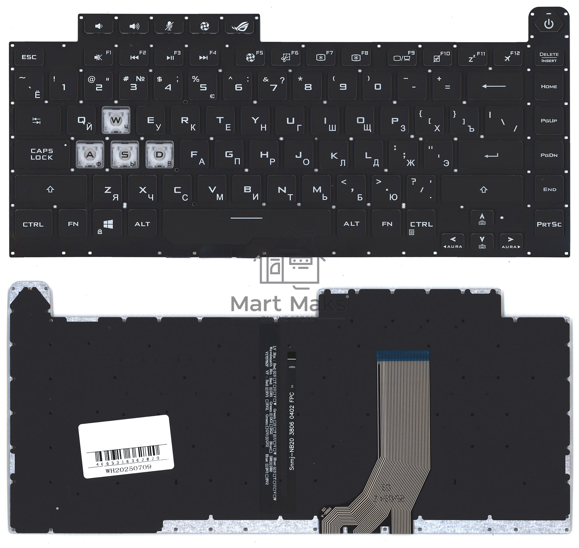 Клавиатура для ноутбука Asus ROG Strix G531G черная с подсветкой