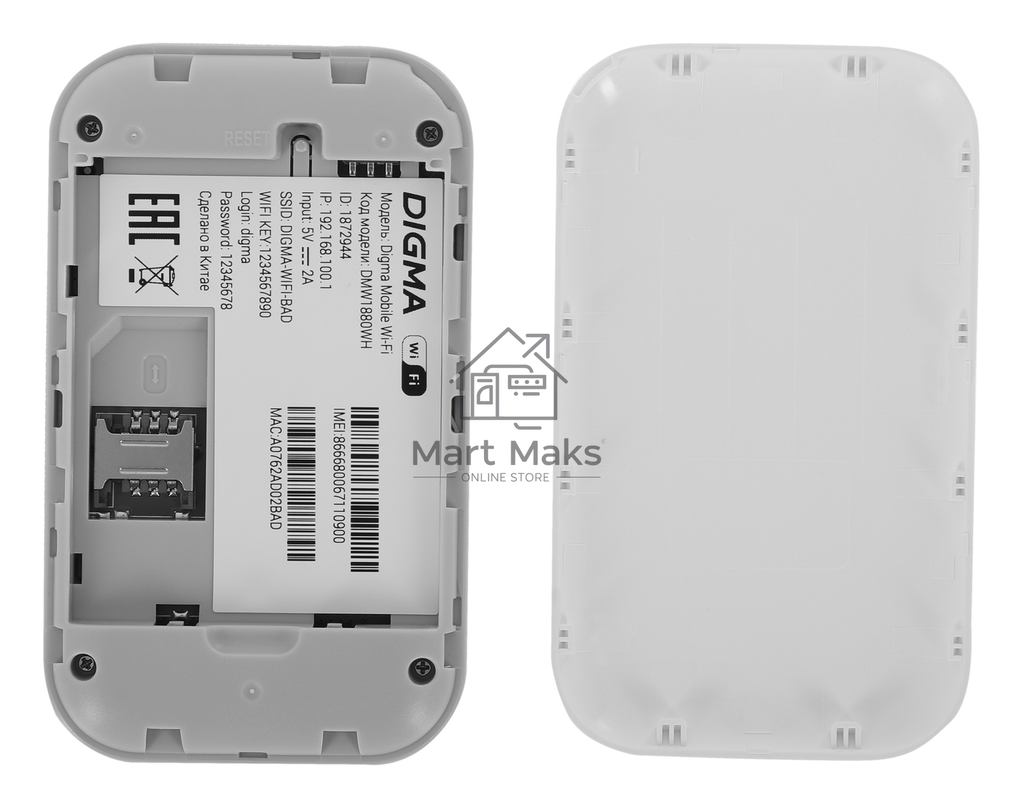 Модем 3G/4G Digma Mobile WiFi DMW1880 USB Wi-Fi Firewall +Router внешний белый