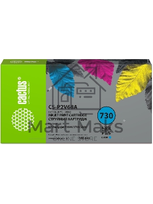 Картридж струйный Cactus CS-P2V68A №730 голубой (300мл) для HP Designjet T1600/1700/2600