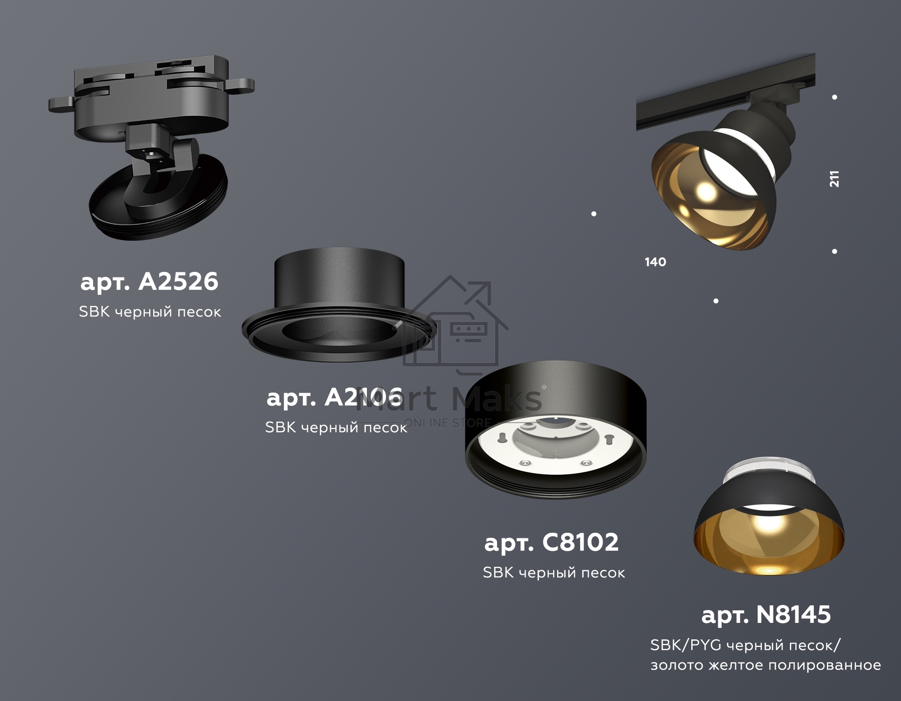Светильник Ambrella light XT8102201SBK/PYG/CL черный песок/золото желтое полированое/прозрачный GX53