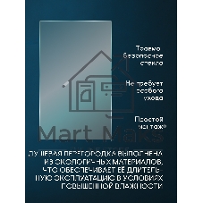 Душевая перегородка BAU Stil 190х90 см прозрачное стекло 6 мм, хромированный профиль