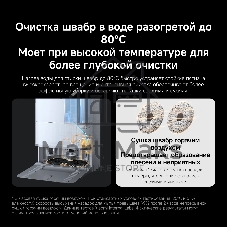 Робот-пылесос Xiaomi Robot Vacuum 5 Pro EU белый, 5200 мАч Li-Ion, уборка сухая/влажная, пылесборник контейнер 0.29 л