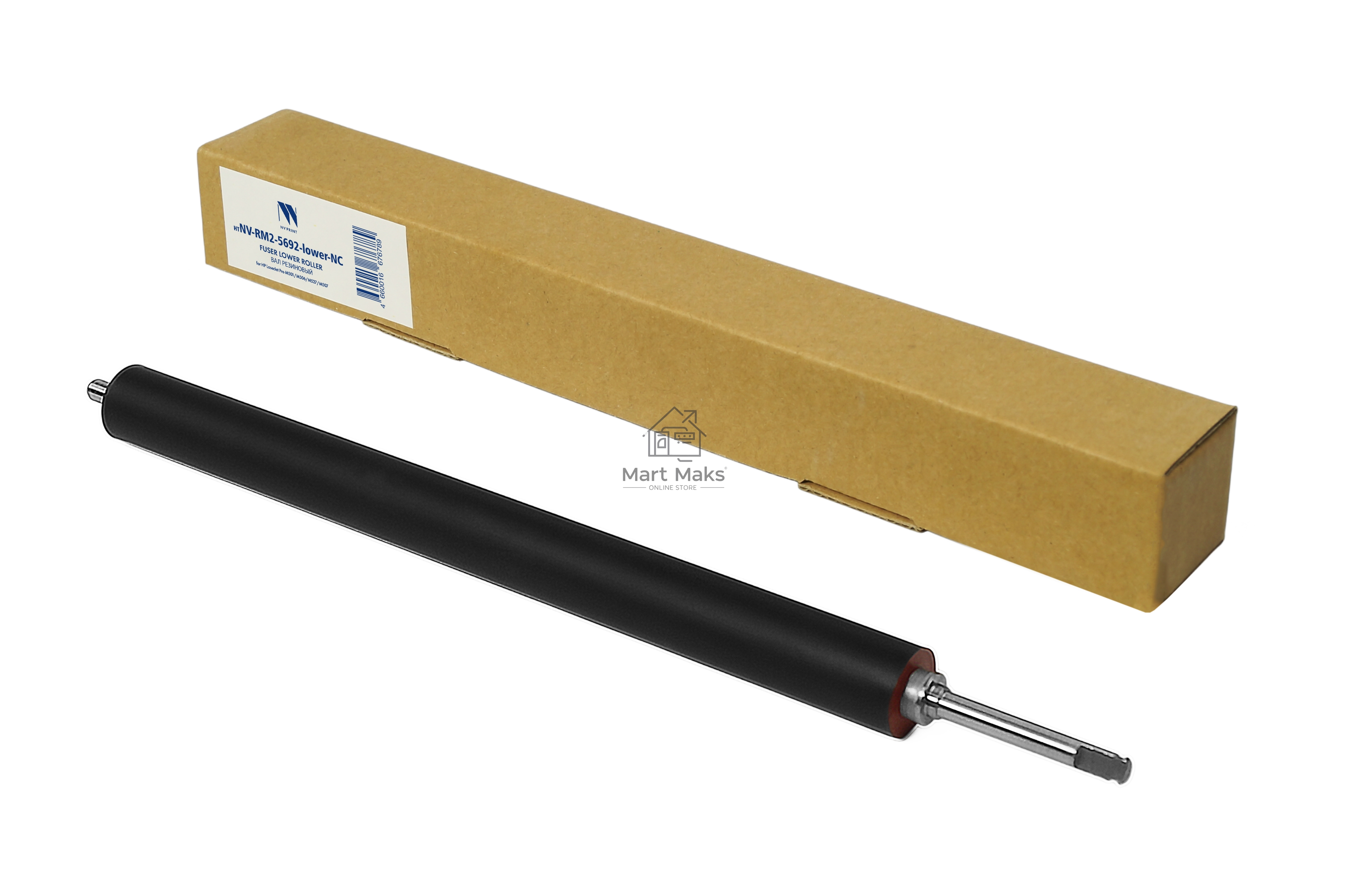 Вал резиновый NVPrint для HP LJ M501 M506 M527 M507 (совместимый) (RM2-5692, RM2-5692-lower,LPR-M501)