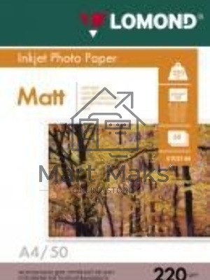 Фотобумага Lomond 0102144 A4/220г/м2/50л./белый матовое/матовое для струйной печати