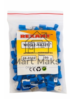 Клемма плоская изолированная штекер 4.8 мм 1.5-2.5 мм² (РПи-п 2.5-(4.8)/РПИп 2-5) синяя Rexant