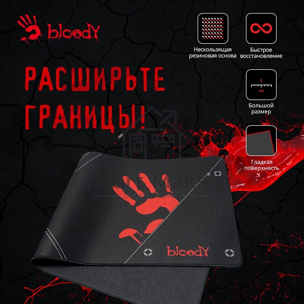 Коврик для мыши A4Tech Bloody BP-50L черный/рисунок 750x300x3мм